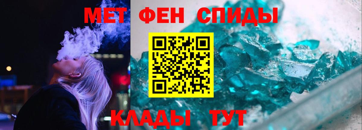 АМФЕТАМИН Розовый Нижнекамск