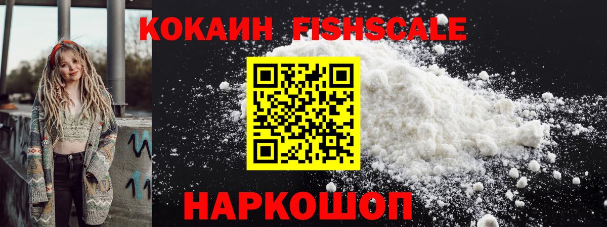 COCAIN 99%  Вход с VPN  Кокаин 98%  Нижнекамск 