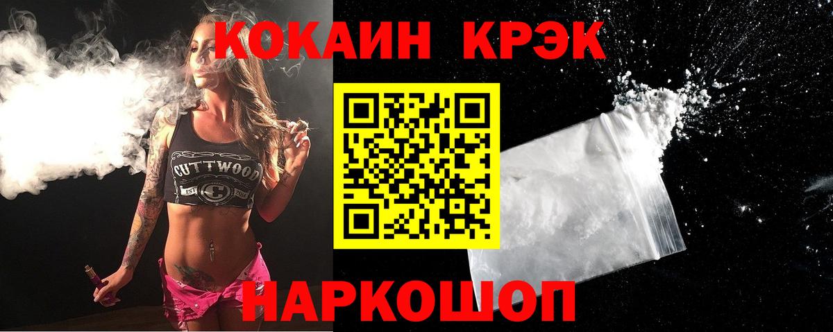 Кокаин Columbia Нижнекамск