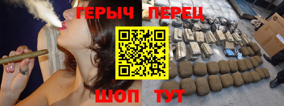 Героин  Вход с VPN  Нижнекамск  Героин Афган 