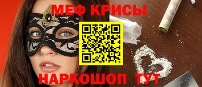 индика Гусиноозёрск
