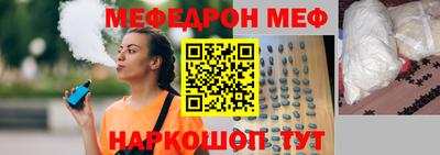 соль курить ск Донской