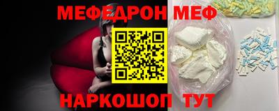 MDMA Premium VHQ Гусь-Хрустальный