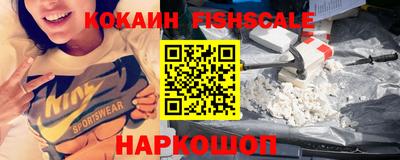 индика Гусиноозёрск