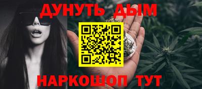 индика Гусиноозёрск