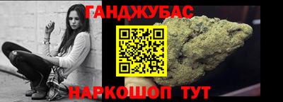 метадон Гусев