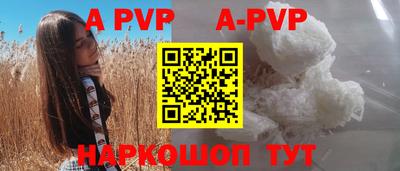 первитин Донецк