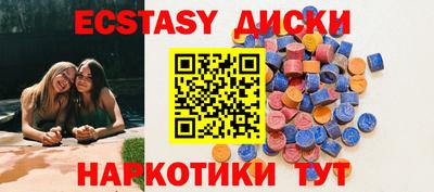 MDMA Premium VHQ Гусь-Хрустальный