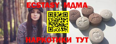индика Гусиноозёрск