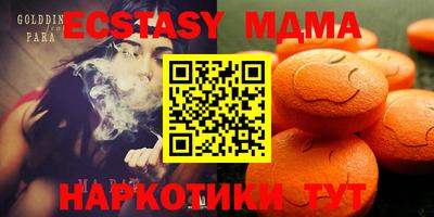 индика Гусиноозёрск