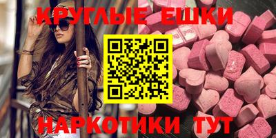 индика Гусиноозёрск