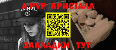 соль курить ск Донской