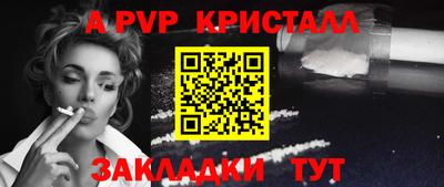 индика Гусиноозёрск