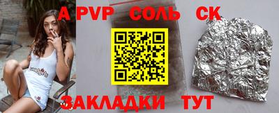 первитин Донецк