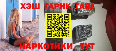 метадон Гусев