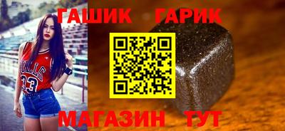 метадон Гусев