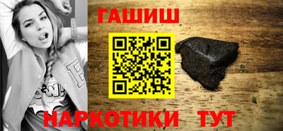 индика Гусиноозёрск