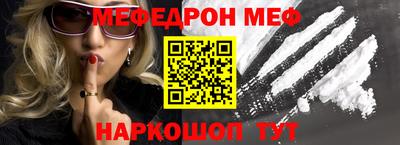 соль курить ск Донской