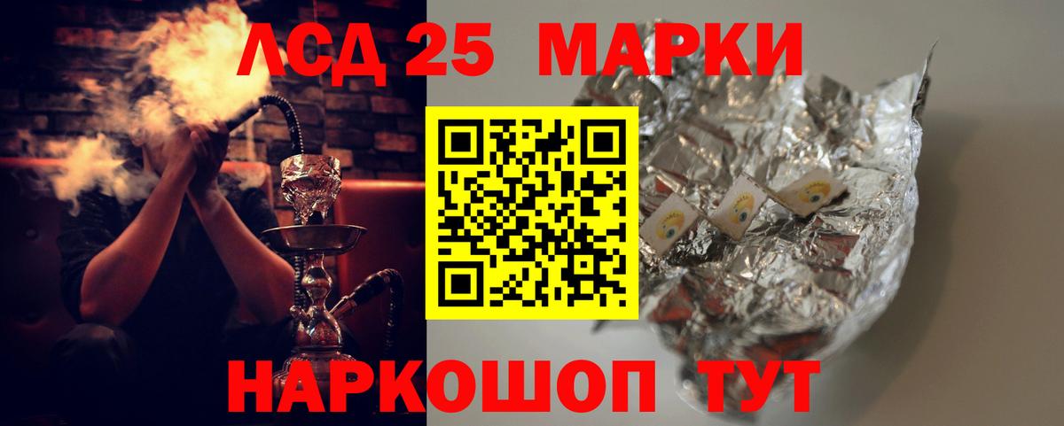 ЛСД экстази кислота Нижнекамск