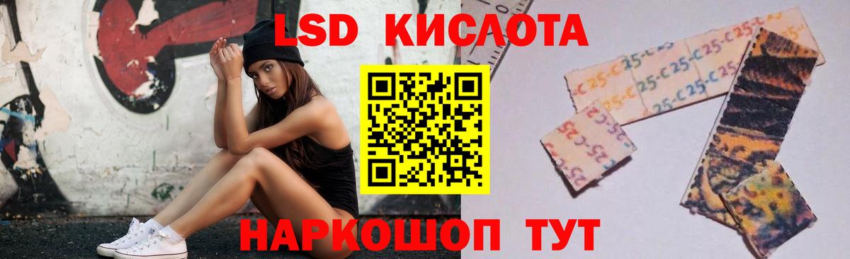 Нижнекамск  LSD-25 экстази ecstasy  Вход с VPN 