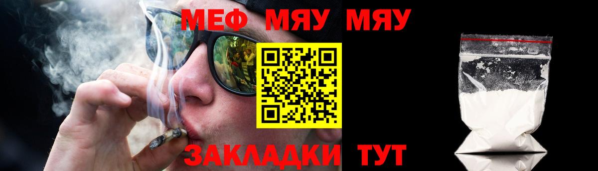Нижнекамск  Меф кристаллы  ссылка на мегу   Мефедрон  Вход с VPN  МЕФ  МЕФ мука 
