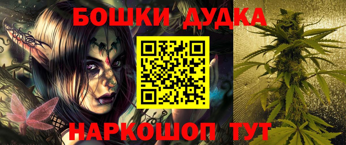 Шишки марихуана OG Kush  Каннабис MAZAR  Нижнекамск  Марихуана VHQ  Вход с VPN 